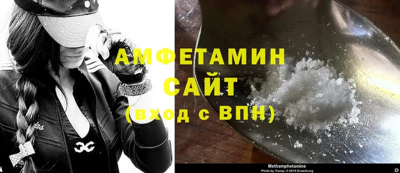 Amphetamine 98%  Семилуки 