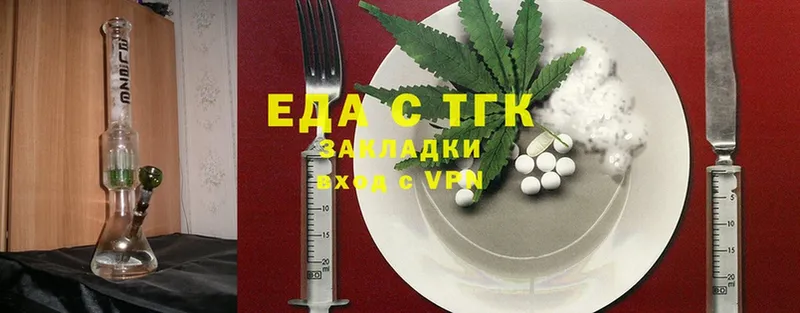 Cannafood марихуана  это Telegram  Семилуки 