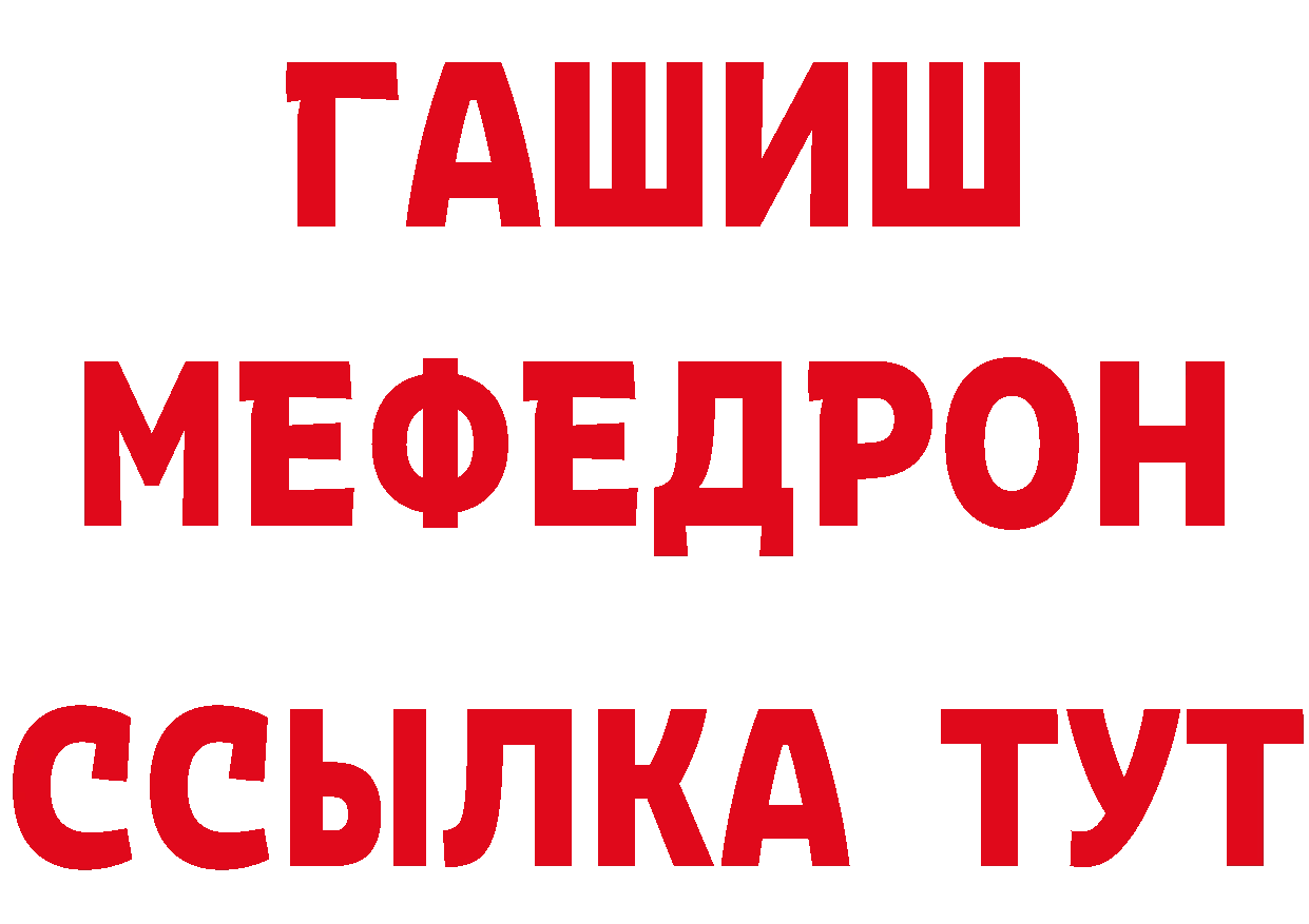 Какие есть наркотики?  как зайти Семилуки