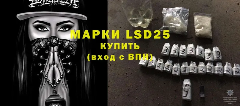 LSD-25 экстази ecstasy  Семилуки 